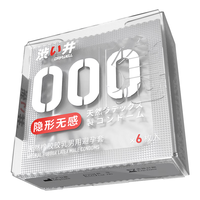 DRYWELL涩井品牌避孕套超薄润滑成人情趣用品套玻尿酸空气套口套 超薄6只】玻尿酸000天然乳胶避孕套