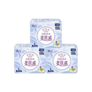 88VIP：elis 超薄干爽透气 女士卫生巾