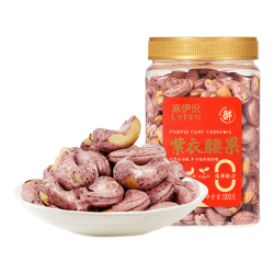 来伊份 进口坚果 紫衣腰果 大颗粒 500g