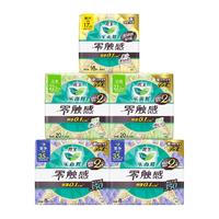 Laurier 乐而雅 花王乐而雅零触感特薄日夜组合卫生巾72片姨妈巾女整箱装