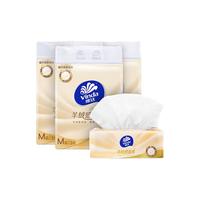 维达新一代羊绒感面纸 羊绒感纸巾 柔软抽纸 3层 70抽*