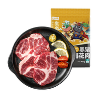 LONG DA 龙大 黑猪梅花肉薄片 400g