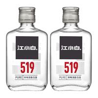 88VIP：江小白 国产白酒519系列52度100ml×2瓶