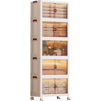 Jeko&Jeko 捷扣 双开门收纳柜儿童衣柜宝零食玩具储物柜整理塑料折叠书箱书柜 面宽70CM