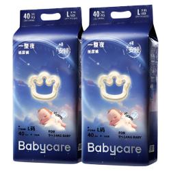 babycare 一整夜pro纸尿裤宝宝夜用安睡裤大吸量超薄透气尿不湿2包