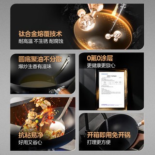 美的炒锅有钛铁锅无涂层不粘锅炒菜锅圆底凹面电磁炉锅不生锈 34cm钛精铁炒锅（凹面电磁炉/明火适配）