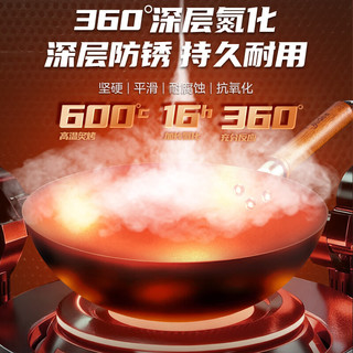 美的炒锅有钛铁锅无涂层不粘锅炒菜锅圆底凹面电磁炉锅不生锈 34cm钛精铁炒锅（凹面电磁炉/明火适配）
