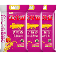 金龙鱼 长粒香大米 东北大米 5kg*3袋