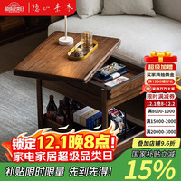 隐山愫木 北美黑胡桃木全实木可移动茶几边几推车折叠茶几小桌子客厅小户型