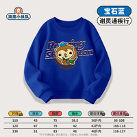 OCTONAUTS 海底小纵队 儿童卫衣外套2025新款加绒加厚秋冬款男童女童衣服童装