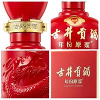 古井贡酒 年份原浆 浓香型白酒 手提袋  40-49.9度 盒装 500ml