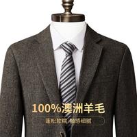 杉杉 【100%澳洲羊毛 轻奢定织】秋冬保暖外套加厚男式西服男