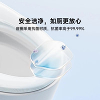 四季沐歌轻智能马桶无水压限制一体机坐便器家用离座冲水S6-2.0