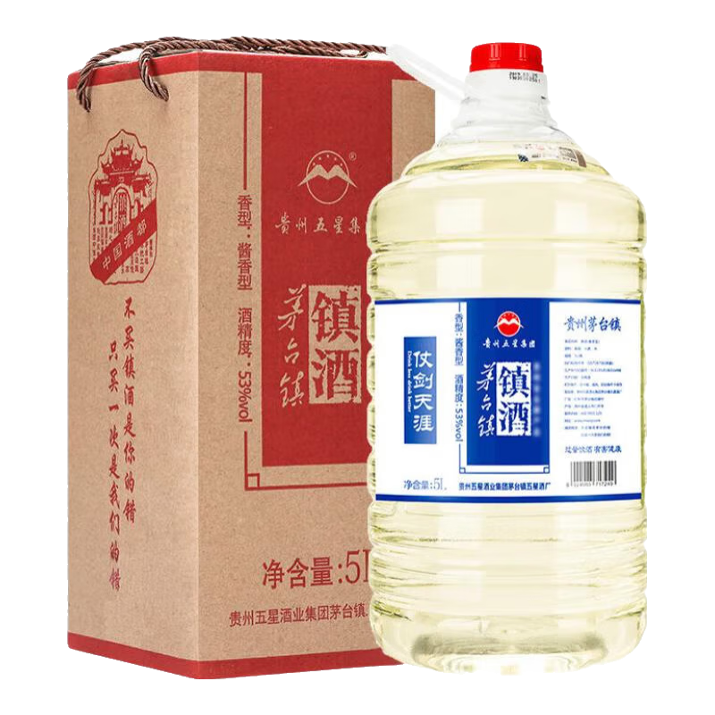  镇 53度粮食酒 酱香型白酒  5000mL 桶装 53%vol