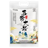 北纬45 2022年新米 五常大米  包装 5kg