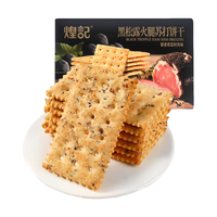 煌记 黑松露火腿风味 苏打薄脆饼干 箱装