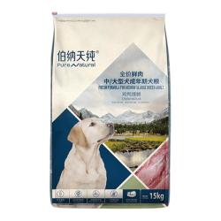伯纳天纯 狗粮无谷鲜肉中/大型犬成犬专用粮鸡鸭撞鲜健骨骼护关节