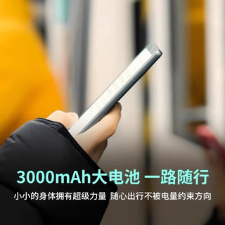 汉王 clear6pro+ 300ppi墨水屏电子书阅读器 64GB
