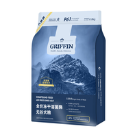 GRIFFIN 贵芬 P61 无谷冻干八种肉全价狗粮 6.8kg(赠 试吃50g*5+火腿肠300g+鸡肉冻干55g)