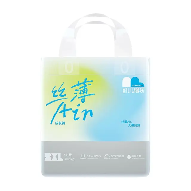 Care Daily 凯儿得乐 丝薄系列 拉拉裤
