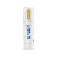 冷酸灵 双重抗敏感专研抗糖防龋泵式牙膏75ml(约100g)缓解牙齿敏感