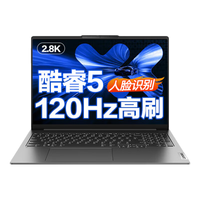 Lenovo/联想 V15 高性能 笔记本电脑 32G内存 1TB固态 IPS全高清屏 独显级显卡 WiFi6 Intel Core 5 210H 集成显卡 1920*1080 60Hz 16GB 1TB