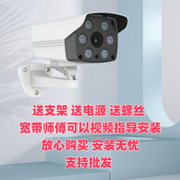 和家亲中国移动和家亲室外家用声光警戒智能摄像头家用高清手机远程看家 C75室外枪机+基础版声音警戒 标配+赠电源+加厚支架+指导安装