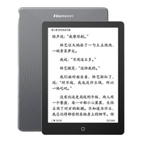 汉王【300ppi】汉王电纸书clear6turbo电纸书cleae6pro墨水屏阅读器纸护眼读书阅览器水墨屏平板 clear6pro送磁吸皮套等补发)
