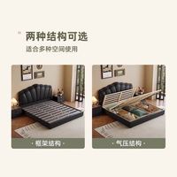 南方家居 NANFANG 官方旗舰新款法式花瓣真皮床小户型主卧室双人床中古风复古储物软 皮床单床 1800mm*2000mm 气压结构