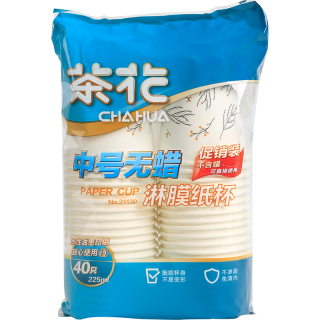 茶花 一次性纸杯 225ml*40只