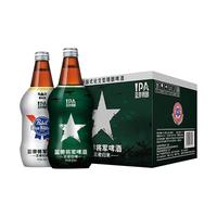 【旗舰正品】蓝带将军精酿啤酒500ml*12瓶装精酿酒整箱11度啤酒