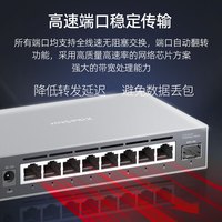 兮克 轻管理交换机SKS3200-8E1X交换机2.5G 铝合金散热 8个2.5G+1个10G光