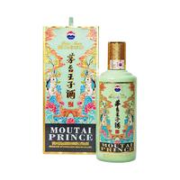 MOUTAI/茅台 生肖癸卯兔年 茅台王子酒  酱香型 包装 53%Vol 500ml