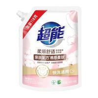 超能 能 洗衣液大瓶27斤家庭补充装大瓶袋装家用香味持久超香强效污渍