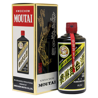 MOUTAI 茅台 飞天茅台 黑色 53%vol 酱香型白酒 500ml 单瓶装