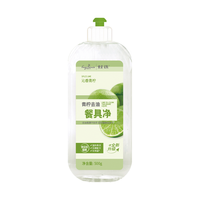 青蛙王子蛙选洗洁精食品用餐具净去油清新去异味家用青柠味500g