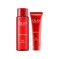 OLAY 玉兰油 大红瓶水乳套装胜肽化妆护肤品补水保湿抗皱紧致only 精华水50ml+精华乳35ml