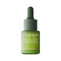 PMPM 白松露酵母盈亮修护精华液