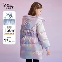 迪士尼儿童连帽羽绒服外套秋冬连帽炫彩中长款洋气上衣服小童女孩