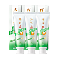 片仔癀牙膏牙火清去牙黄去渍护龈清新口气缓解口腔溃疡牙龈出血亮白牙齿 白茶薄荷100g*3支
