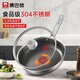 康巴赫 红点感温不粘蜂窝锅煎锅 26cm