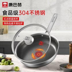 康巴赫 红点感温不粘蜂窝锅煎锅 26cm