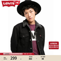 Levi's 李维斯 男士翻领夹克外套