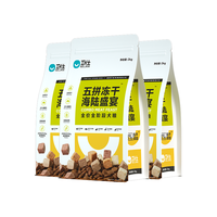 88VIP：卫仕 五拼冻干 狗粮