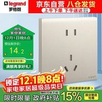 罗格朗 简悦系列 F6R/426/10USL-C2 86型墙壁插座 10A五孔插座 粉铂金色