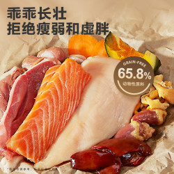 卫仕 海陆盛宴五拼狗粮五拼冻干狗粮通用型天然成犬粮 6kg