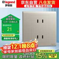 罗格朗 简悦系列 F6R/426U2-C2 86型墙壁插座 10A四孔 粉铂金色