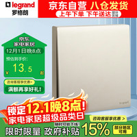 罗格朗 开关插座面板 简悦系列粉铂金色 86型墙壁插座 一开单控开关