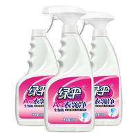 EVER GREEN 绿伞 衣领净   500g*3瓶