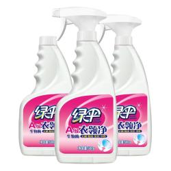 绿伞 衣领净 500ml*3瓶 衣领袖口白衬衫T恤去污除渍去黄喷洁净干洗店专用